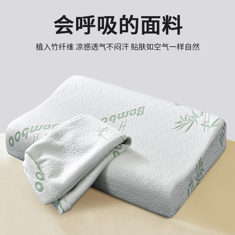 乳胶枕套一对装A类记忆枕枕套吸湿排汗新款单个乳胶枕头套40x60cm