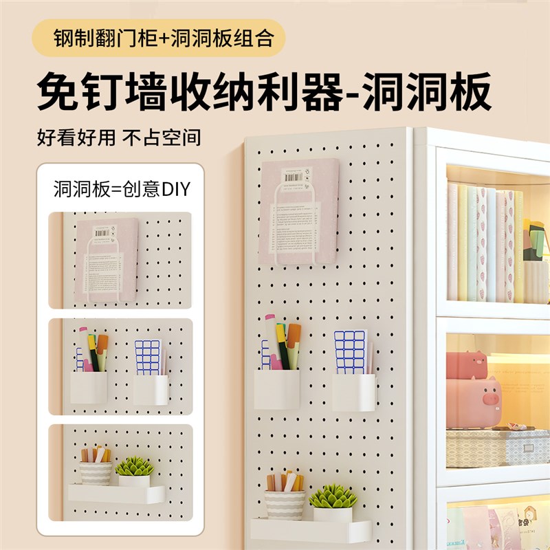 阿格贝贝洞洞板书架沙发旁书柜学生家用落地置物架儿童翻门柜配件