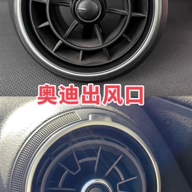 奥迪A3 A1 Q2L TT车载出风口改装水杯架可折叠可隐藏咖啡饮料杯架