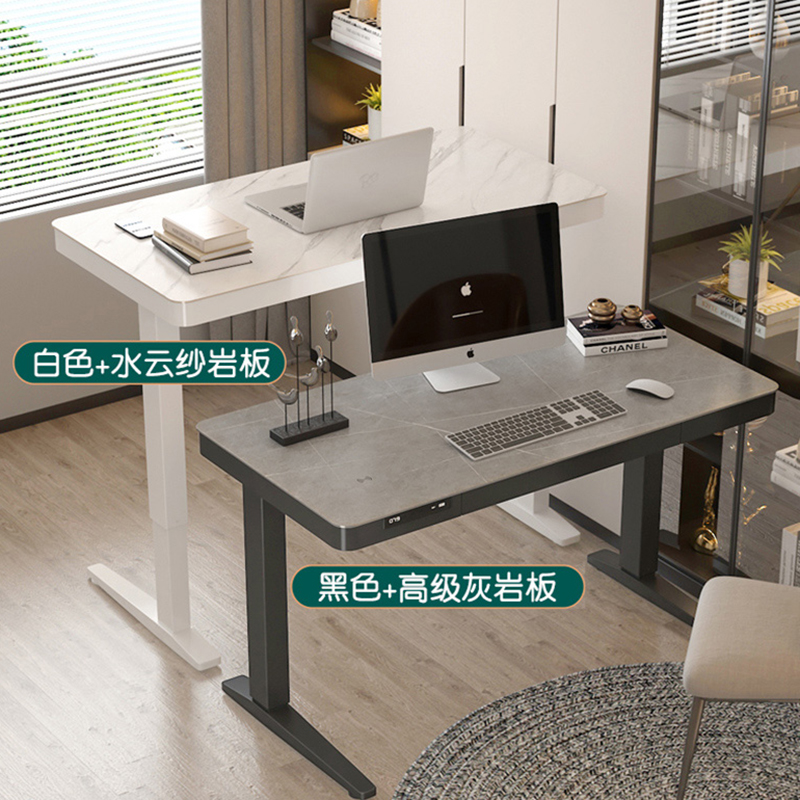 屹匠岩板电动升降桌 带抽屉书桌家用电脑桌智能办公双电机升降桌