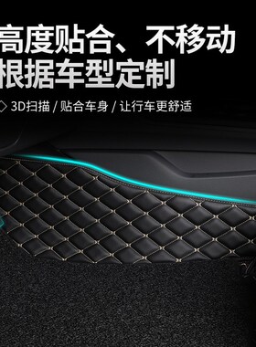 适用于宝马主驾驶室单片脚垫5系3系1系530li525Li320lix1x3x5汽车