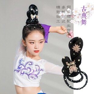 儿童汉服假发包发饰古典舞醉清波头饰艺考生古装假发髻盘发表演