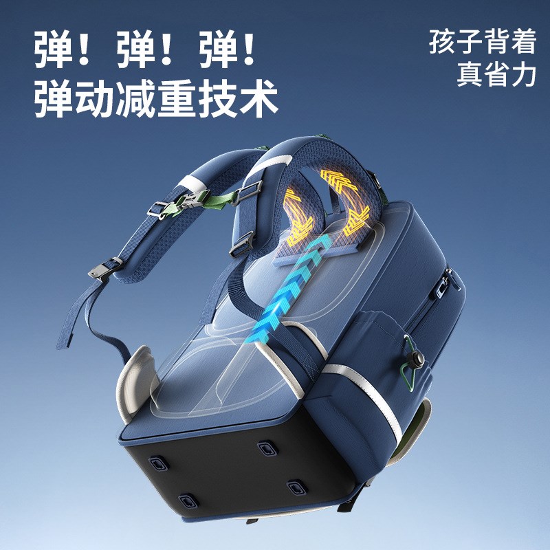 瑞牌护脊弹弹零重力减压儿童书包减负超轻1-6年级小学生书包男生