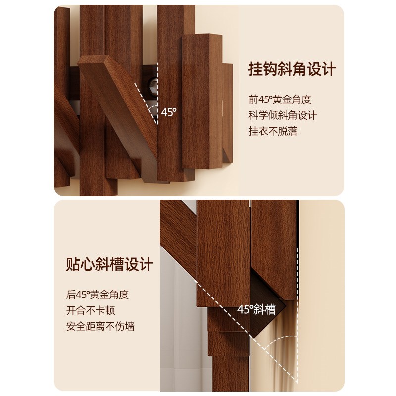 钢琴键挂衣架实木墙上壁挂钩卧室玄关入户进门后置物免打孔衣帽架