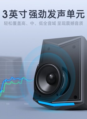 SADA电脑音响带麦克风一体台式家用小音箱话筒笔记本重低音炮游戏