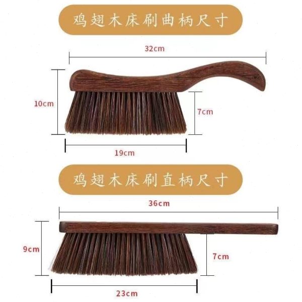 卧室床炕笤帚笤帚长柄刷木刷子软毛除防静电扫床刷扫把扫红木鸡翅