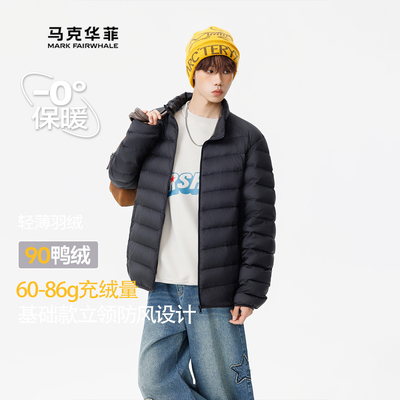 轻薄排骨羽绒服男冬季黑色立领