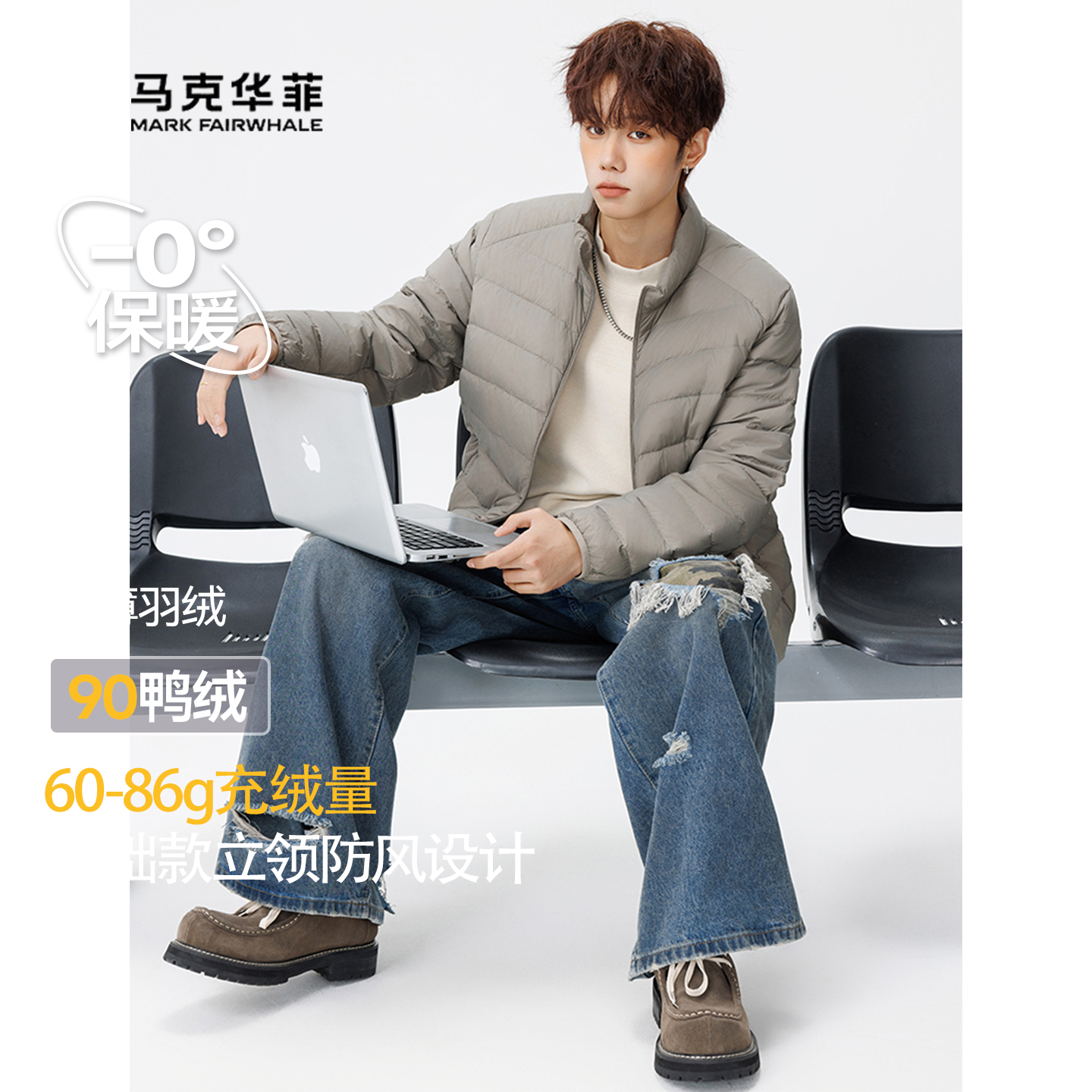 羽绒服男士2025立领开衫保暖情侣