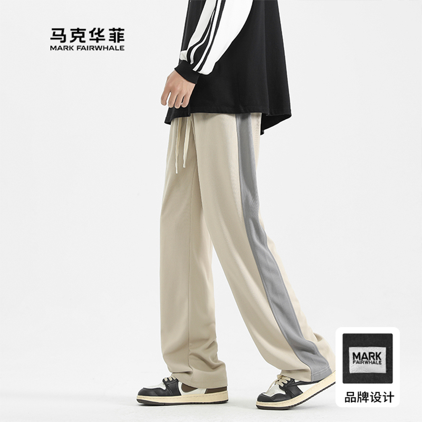 马克华菲休闲宽松直筒裤