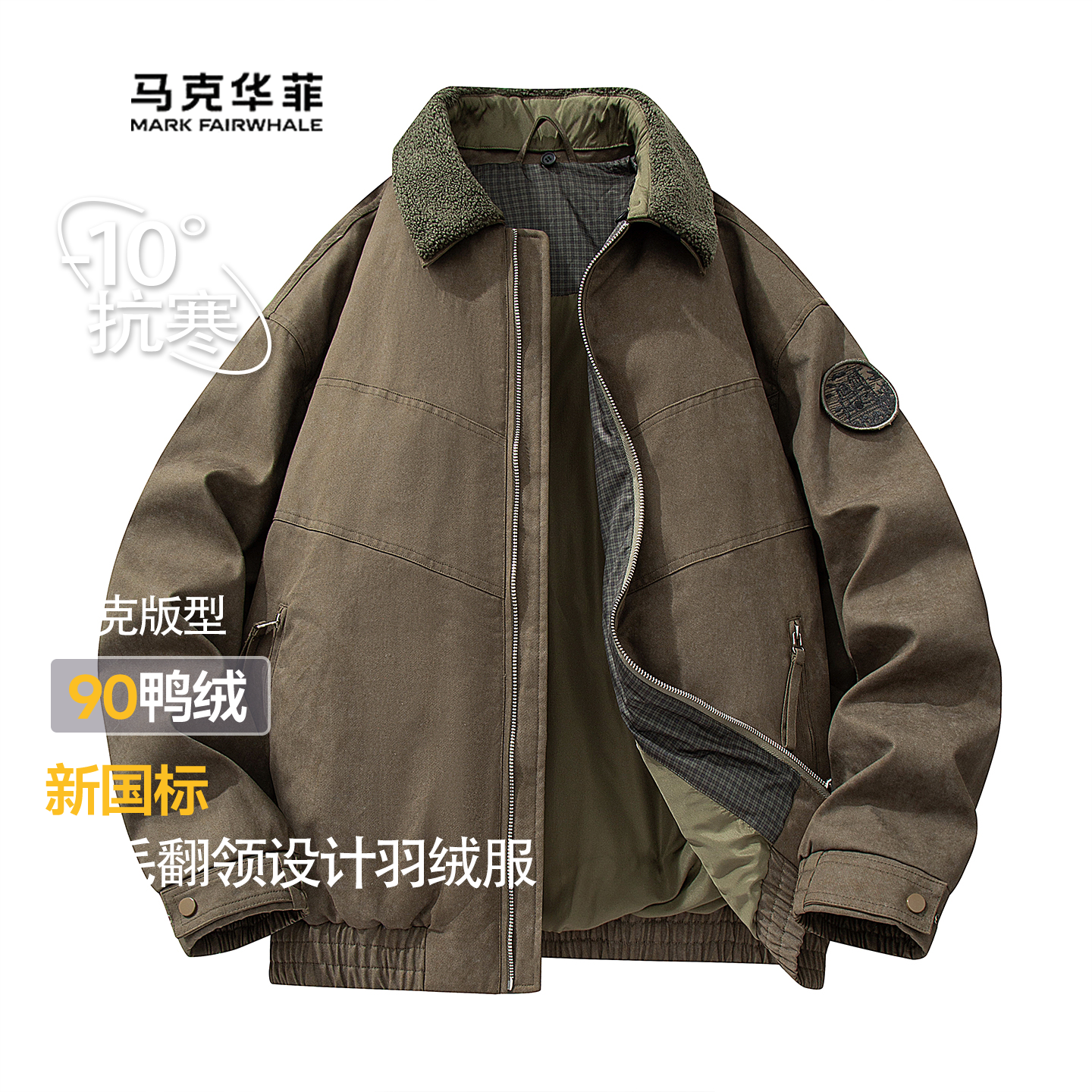 帅气夹克版型翻领短款男士羽绒服