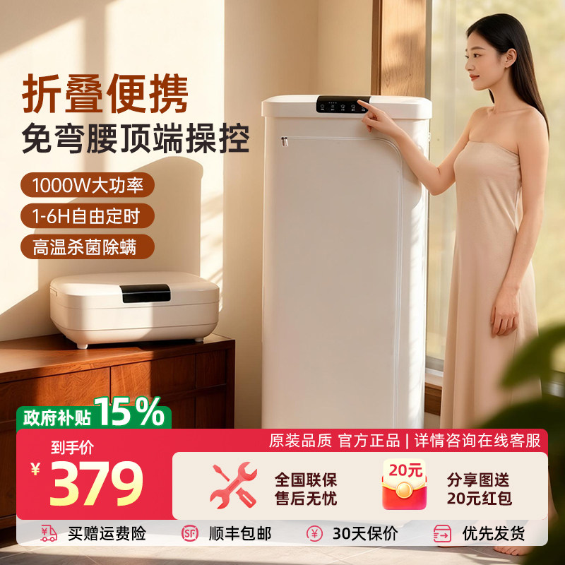 中科电干衣机可折叠烘干机家用烘衣服小型全自动风干机烘衣便携