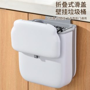 壁挂式 大号卫生间 折叠厨房垃圾桶家用大容量橱柜厨房专用挂式 新款