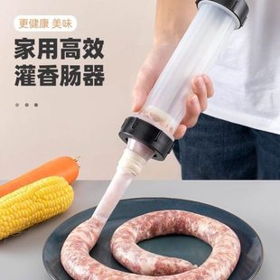 香肠 手工灌香肠器自制灌腊肠工具手动小型灌肠机家用罐装 机器