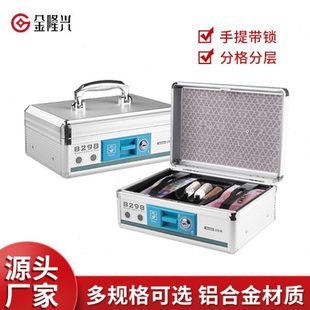 钱箱提款 源头厂家金隆兴收银箱手提箱装 箱多功能收纳箱保管箱