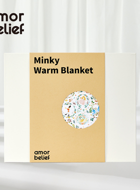AMOR&BELIEF安慕柏黎 悦肤温感豆豆毯 新生儿盖毯安抚毯 北欧设计