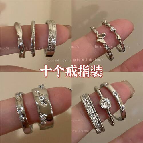 银色素圈戒指三件套女ins冷淡风气质简约百搭可调节食指戒尾戒潮