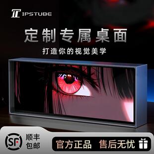 ipstube量子时钟电气灯自定义DIY创意黑科技时钟氛围桌搭摆闹钟