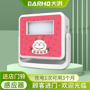欢迎光临感应器进门商铺迎宾门铃叮咚语音播报家用报警防贼提醒器
