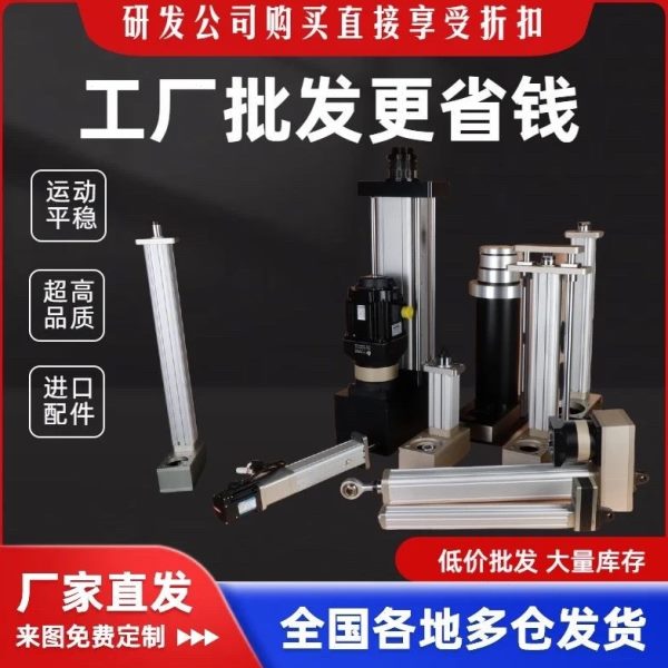 0吨00GG1G1K电动缸K50电缸50K推50力大推K53吨02吨杆0伺服KG3G1