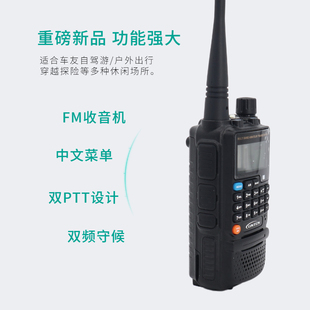 灵通LT9900无线对讲机迷你多频段1 10公里模拟山区户外手台航空频