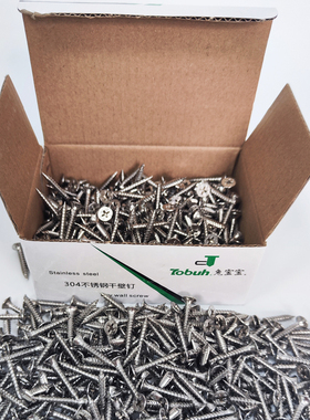 兔宝宝304不锈钢干壁钉 十字沉头自攻螺丝钉 石膏板螺丝M3.525