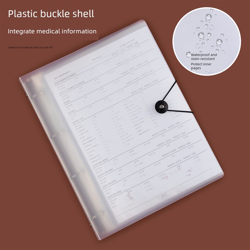 病案病例本收纳册a4病例就诊文件夹病理档案资料册产检记录本检查