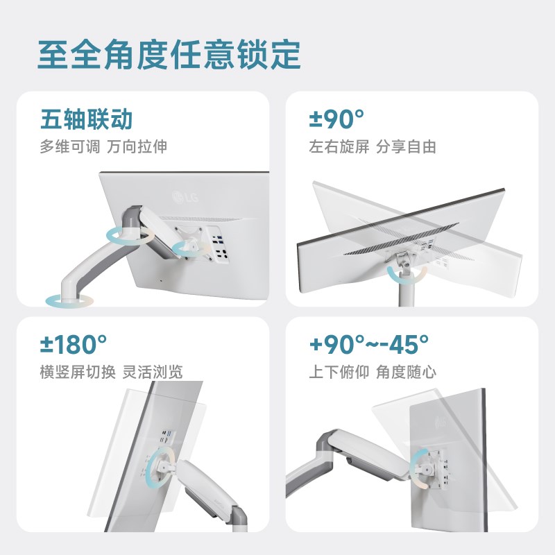 北弧显示器支架机械臂免打孔桌面屏幕升降旋转增高悬臂底座E320