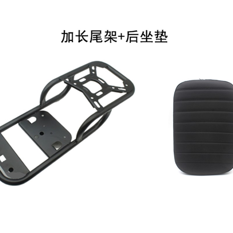 适用于小牛电动车尾架UQI/U1后座延长架货架雅迪DE3DT6尾箱延长架