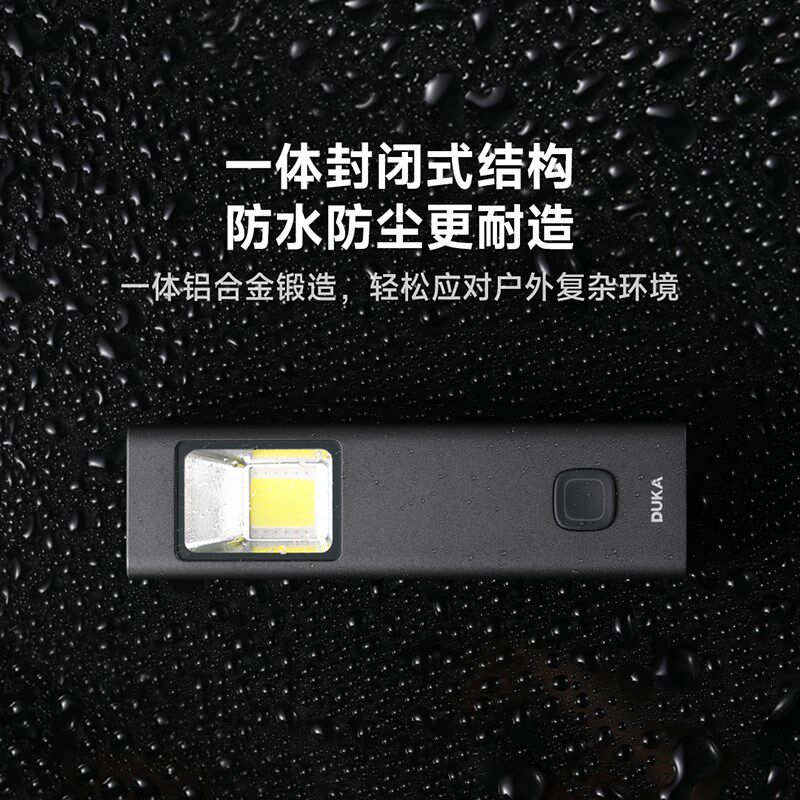 杜克FL1多功能手电筒强光手电筒小型迷你超长续航超亮骑行灯