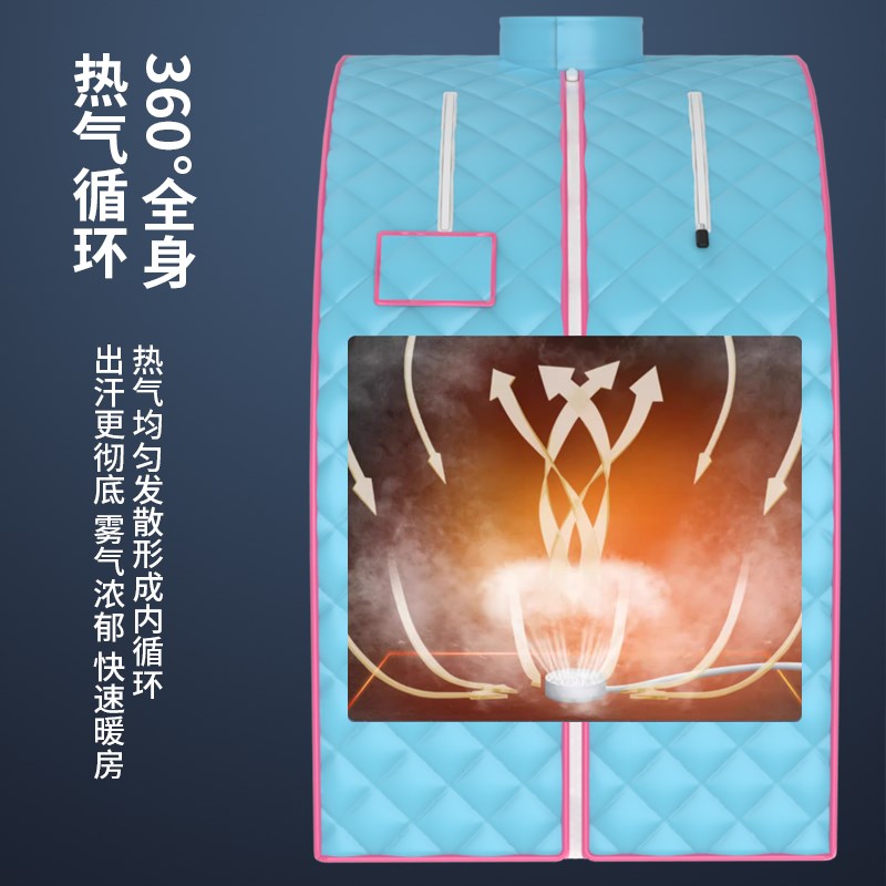 汗蒸家用全身无熏蒸桶机仪汗蒸箱桑拿房汗蒸房发汗仓汗蒸浴桶