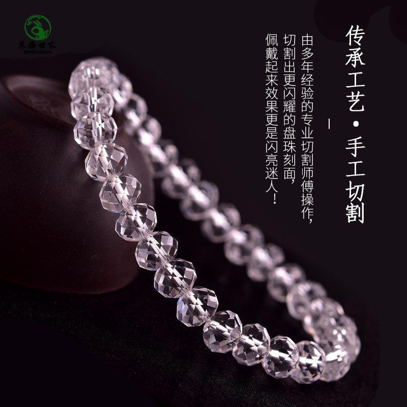 白水晶手链女男原石手工切面散珠子项链刻面盘珠吊坠白水晶手串