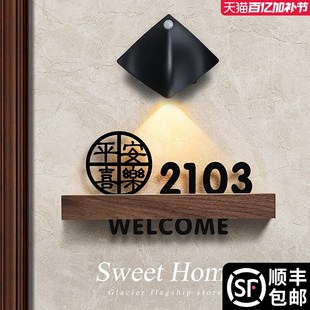 门牌号码牌家用入户定制小区别墅住宅新家入住欢迎回家仪式装饰挂