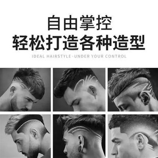 【下单立减50】剃头电推理发器充电光头神器剃须刀推剪理发器ZQ