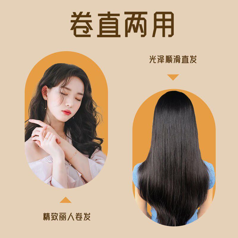 千艺夹板理发店发型师专业直板夹发廊拉直影楼化妆师直发器不伤发