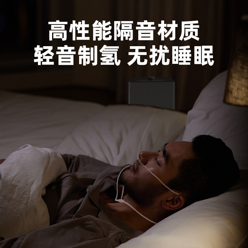 氢氧机多功能氢氧一体机富吸氢新款家用制水机电解小型医老人纯高