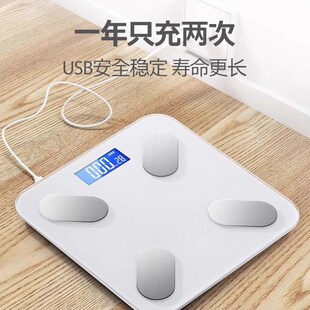 电子称体重秤家用小型精准体脂秤高精度减肥专用智能标准人体称重
