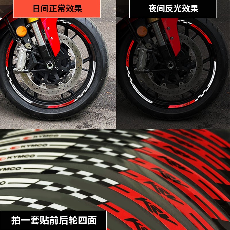 适用张雪500RR贴纸改装轮毂反光贴花圈车钢圈防水贴新款装饰拉花