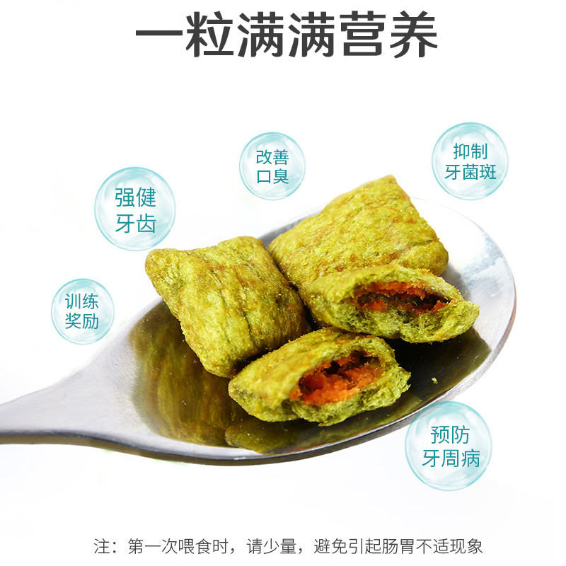 猫咪磨牙零食麦富迪冻干宠物小零食幼猫磨牙棒洁齿清新口气猫饼干,宠物/宠物食品及用品,猫冻干零食,淘宝优惠券,粉丝福利购,淘宝优惠卷