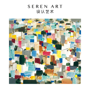 SEREN ART《都市之恋》吴冠中抽象式858片装饰框高级艺术油画拼图