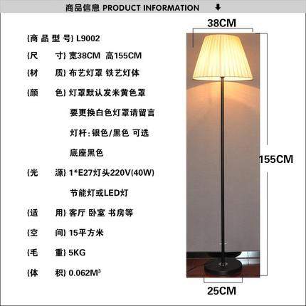落地灯客厅卧室床头过道现代创意温馨装饰LED遥控喂奶落地台灯