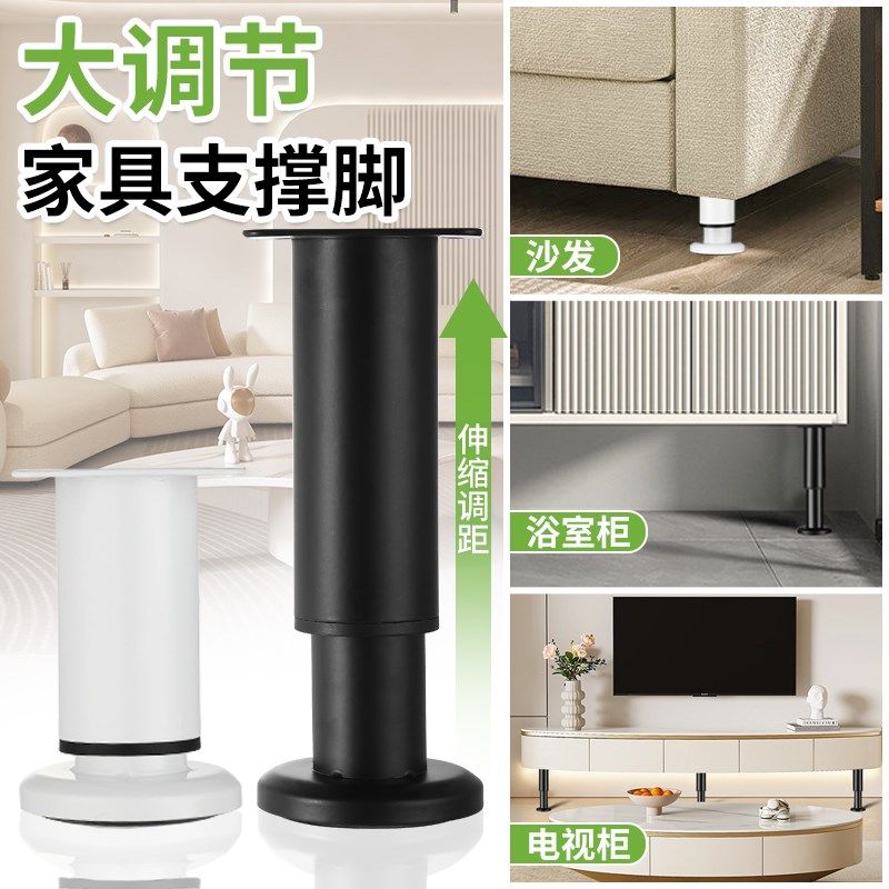 橱柜支撑腿可调节办公桌金属厨房支撑架伸缩电视柜支撑柱家具茶几,基础建材,升降器,淘宝优惠券,粉丝福利购,淘宝优惠卷