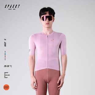 思帕客2025年夏款防晒骑行服短袖男士抗菌专业山地公路自行车上衣