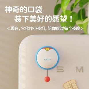 百宝袋拍拍小夜灯送女生日礼物卧室睡眠夜间儿童房伴睡微光氛围感