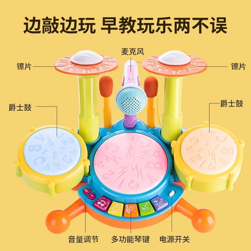 儿童打鼓玩具架子鼓爵士鼓打击乐器宝宝手敲打鼓手拍鼓婴幼儿小鼓