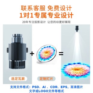 广告投影灯logo门头店铺招牌地面带文字户外防水led定制图案射灯