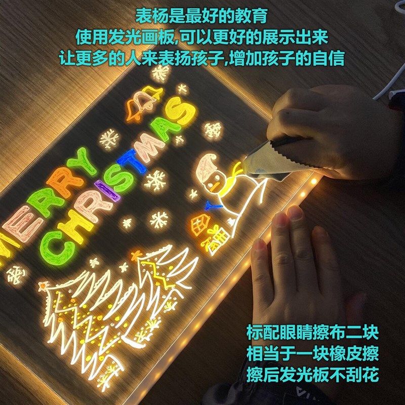 儿童发光画板手绘可擦DIY透明亚克力夜光学习画板含支架画笔画板,玩具/童车/益智/积木/模型,画板,淘宝优惠券,粉丝福利购,淘宝优惠卷