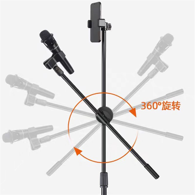 麦克风支架话筒架子落地式电容立麦架金属话筒架手机直播圆盘麦架
