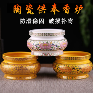 陶瓷香炉家用室内摆件供奉炉烧香炉香灰炉熏香炉招财插香炉上香炉