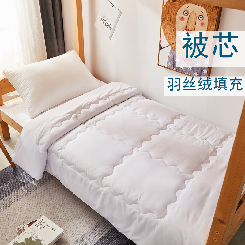 宿舍被子一整套全套床上用品大学生单人0.9m三件套六件套被褥套装