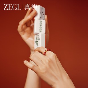 ZEGL真柳新中式天然朱砂戒指女本命年红色串珠食指环小众设计尾戒